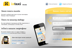 Screenshot of intaxi.ru